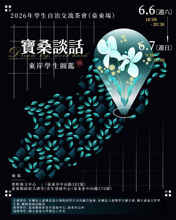 海報