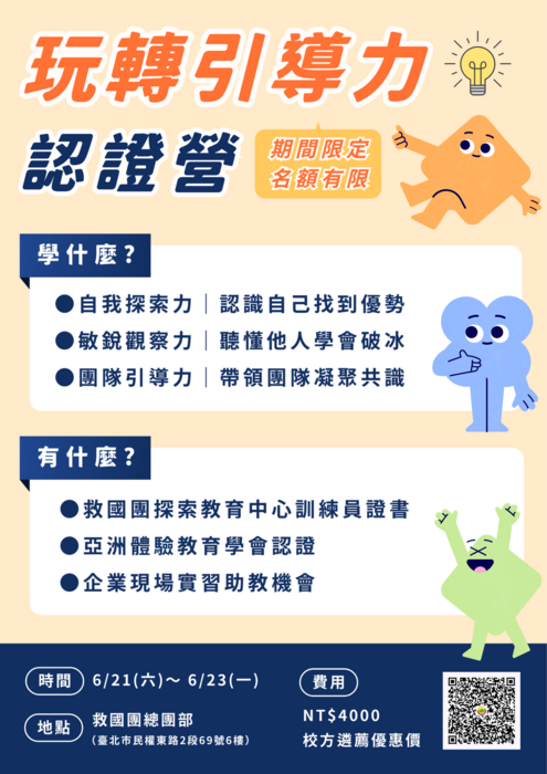 海報