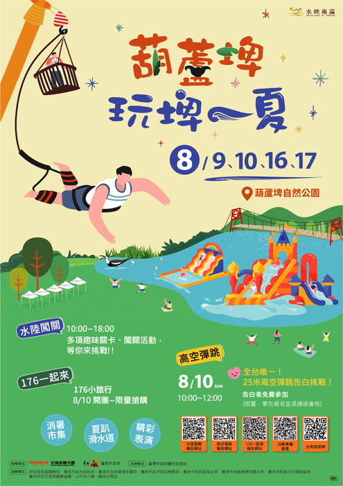 海報