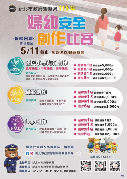 海報