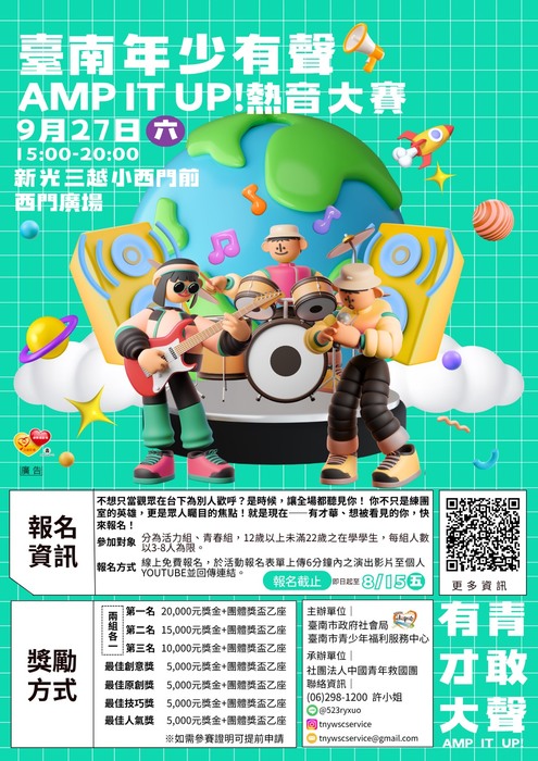 海報