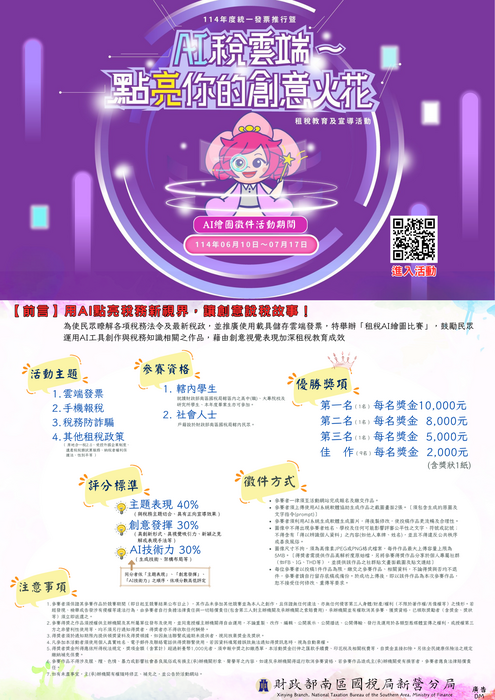 海報2