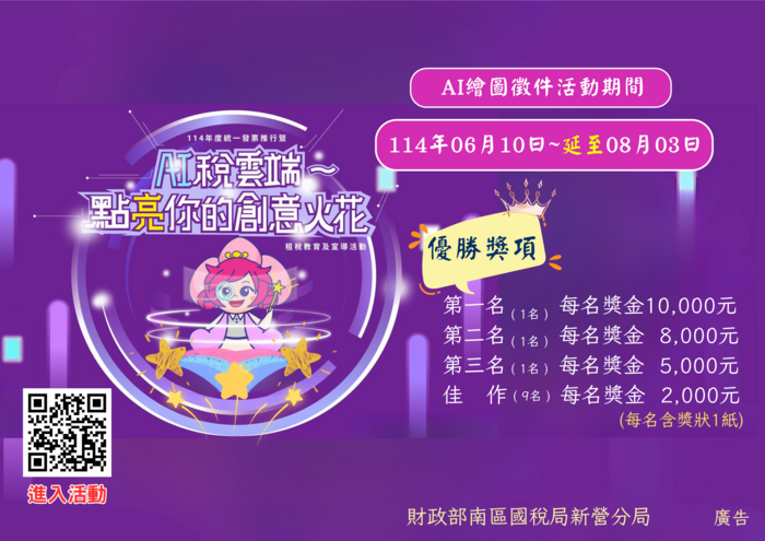海報