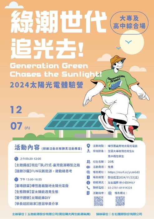 海報2