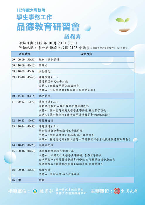 流程