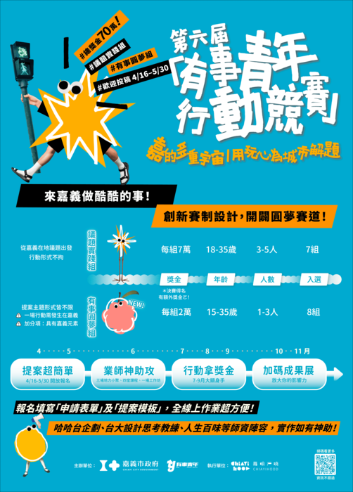 海報2