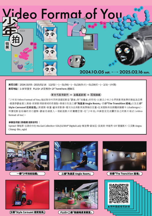 海報