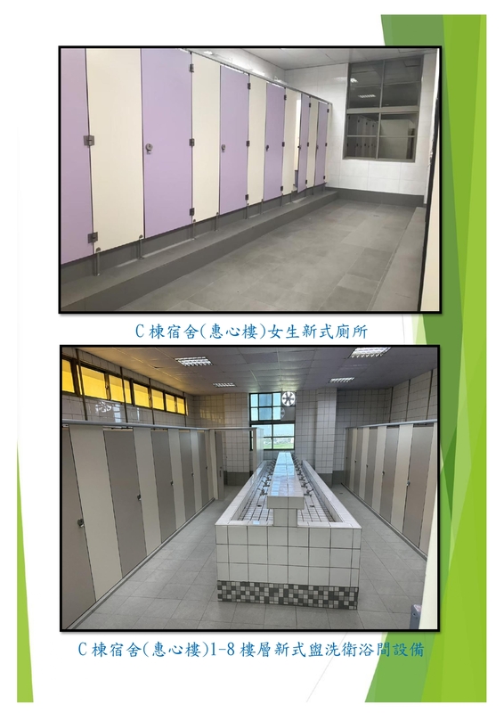 女宿