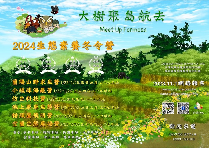 海報1