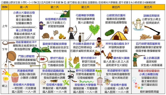 海報3