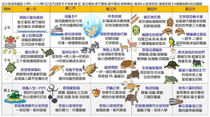 海報4