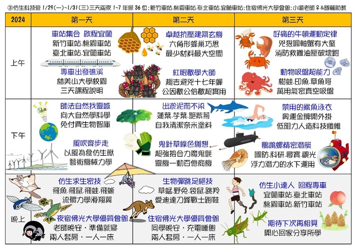 海報5