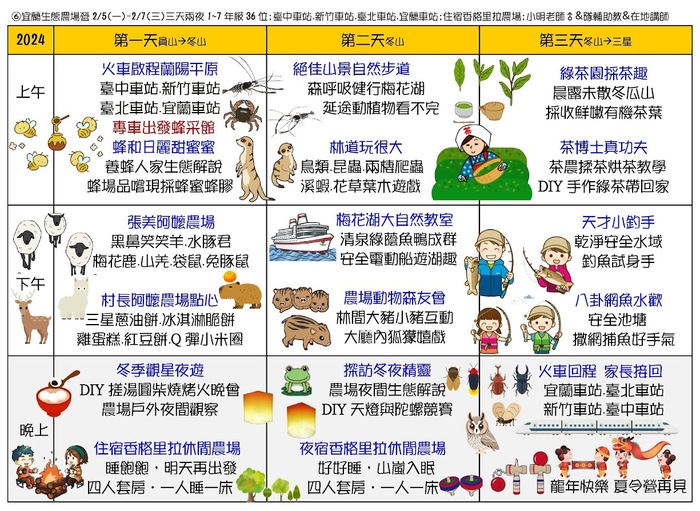 海報6