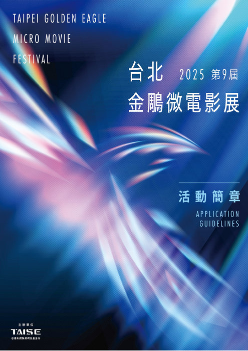 海報