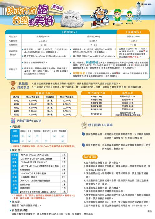 海報
