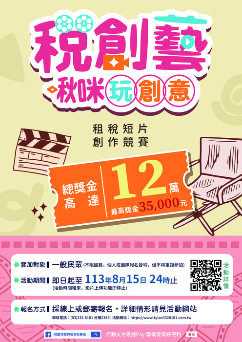 海報1