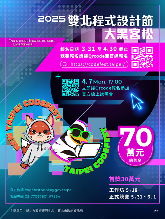 海報