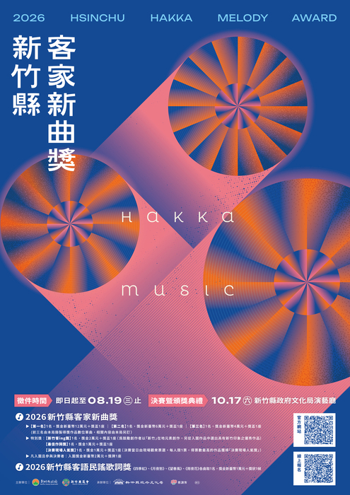 海報