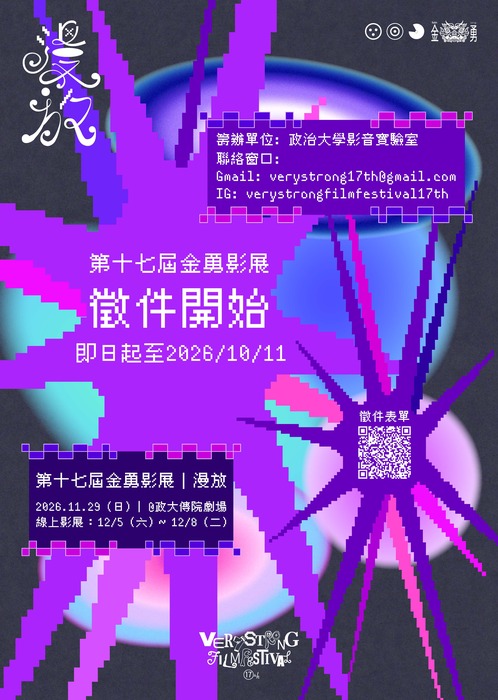海報