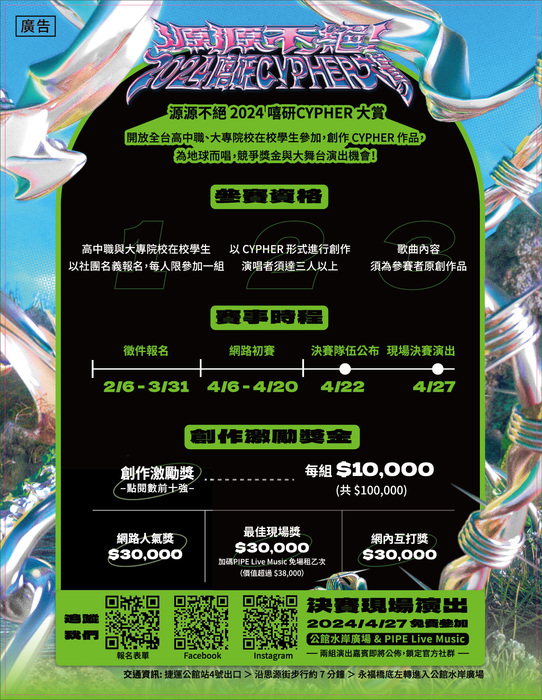 海報