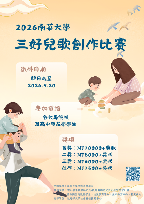 海報