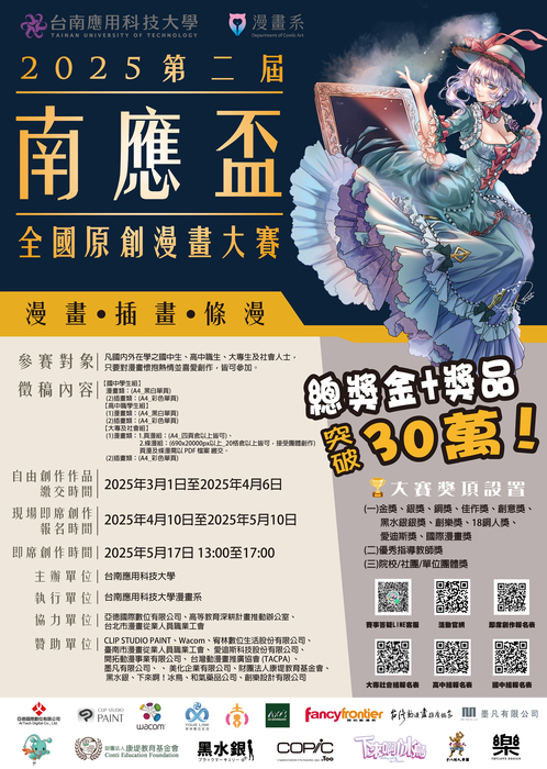海報