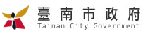 台南市政府(另開新視窗)