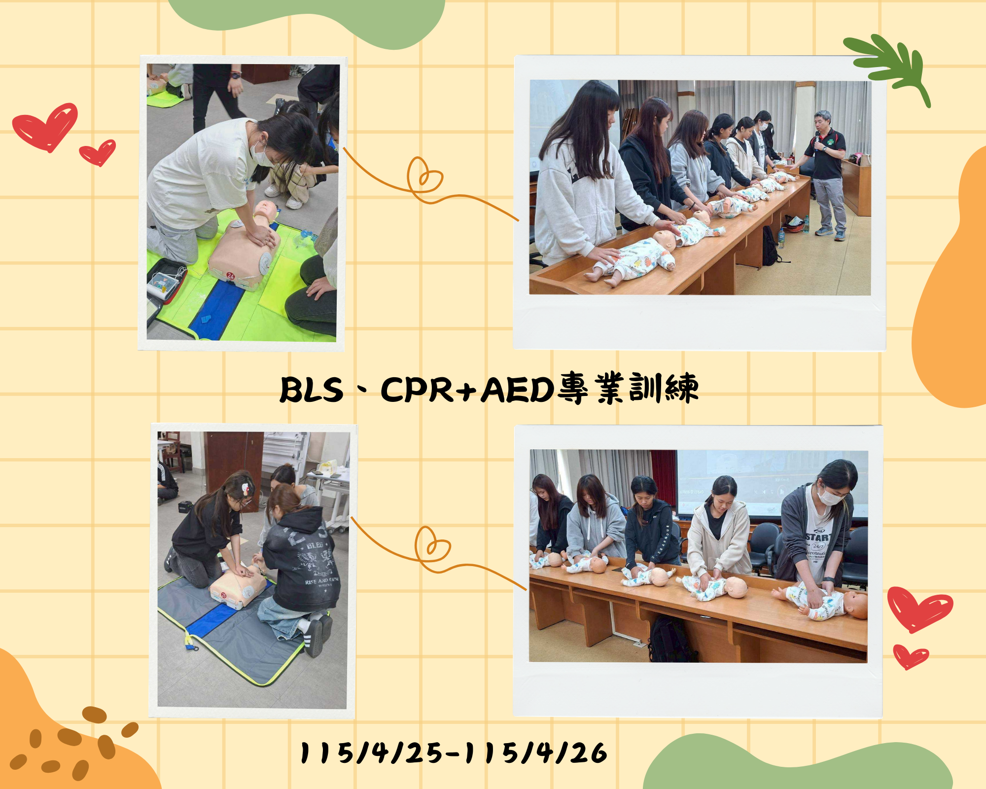 BLS