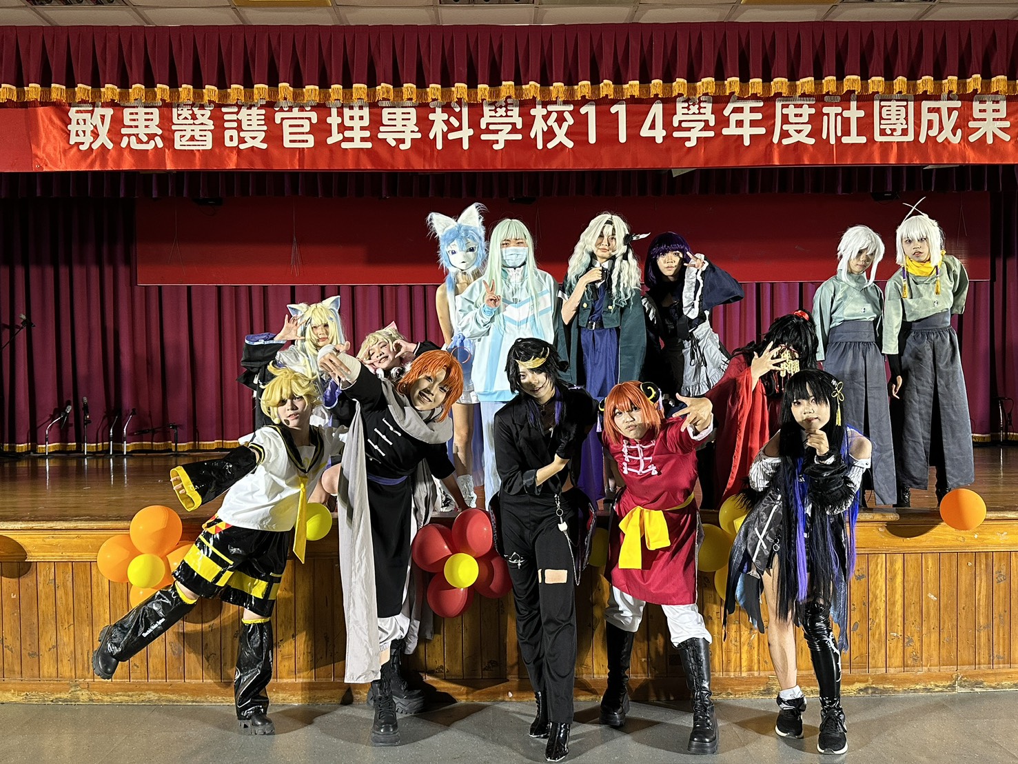 Cosplay成發