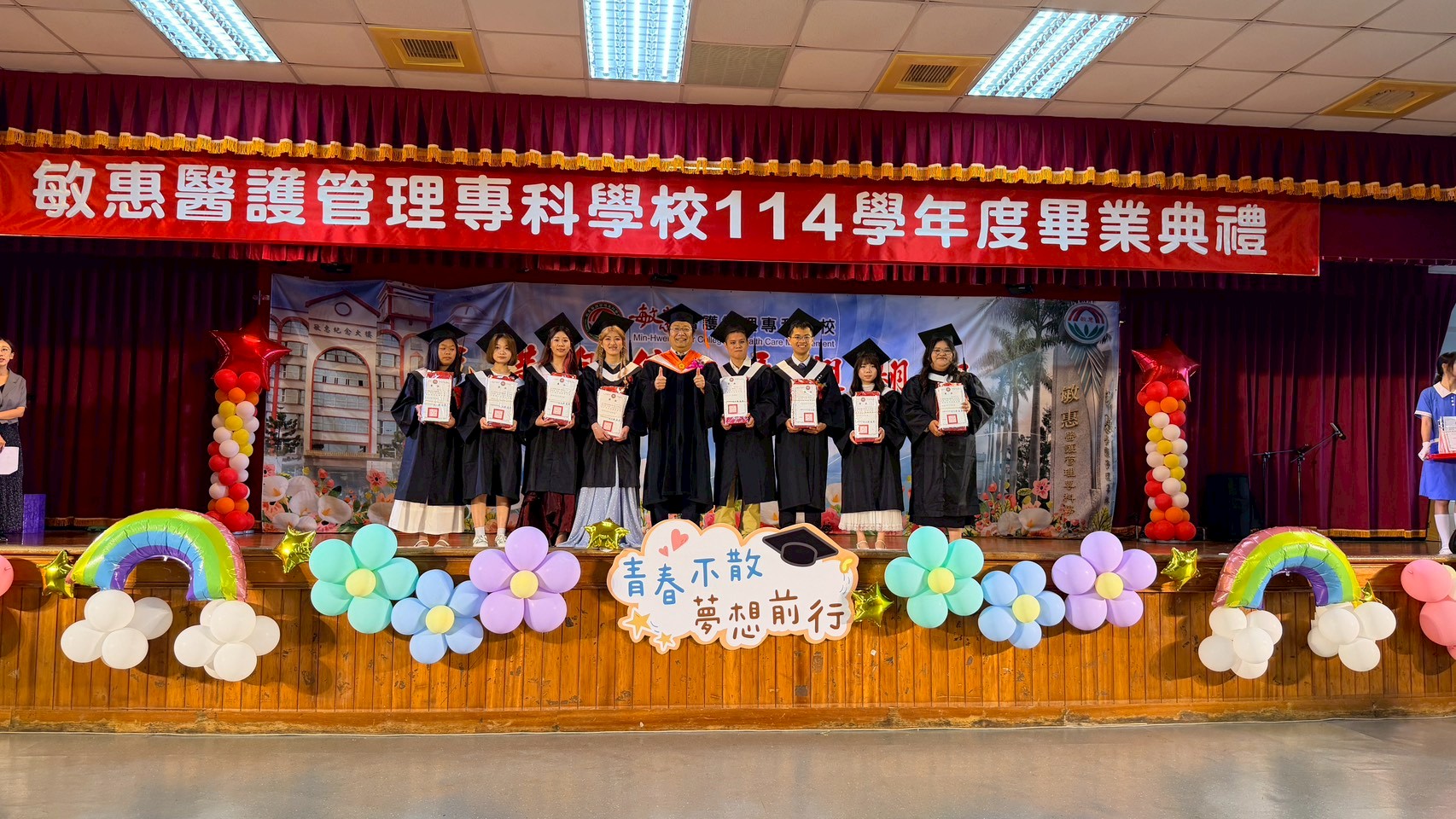 115年畢業典禮